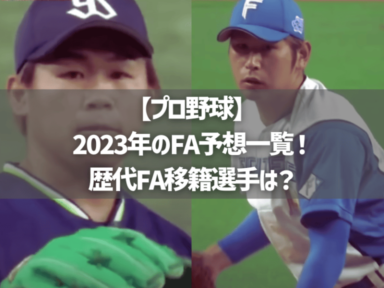 杉野遥亮 横颜